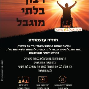 בנימין שדמי