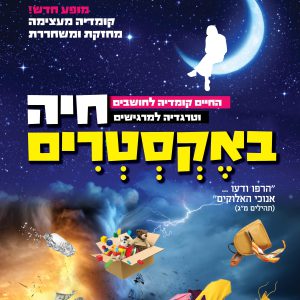 ביילי דויטש
