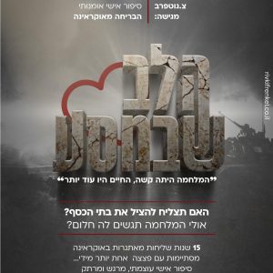ציפי גוטפרב