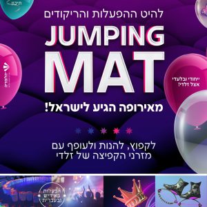 זלדי בלום