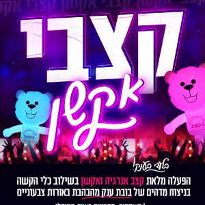 רחל מידני