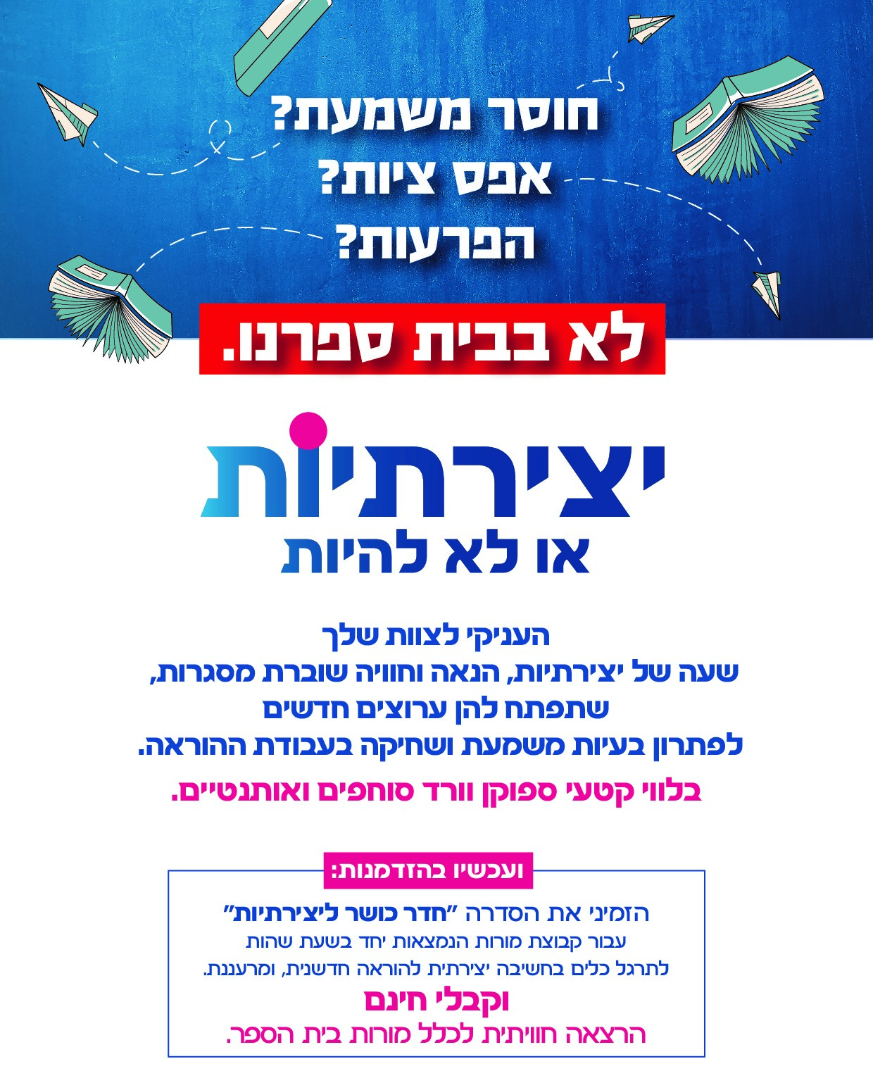 ללא פרטים