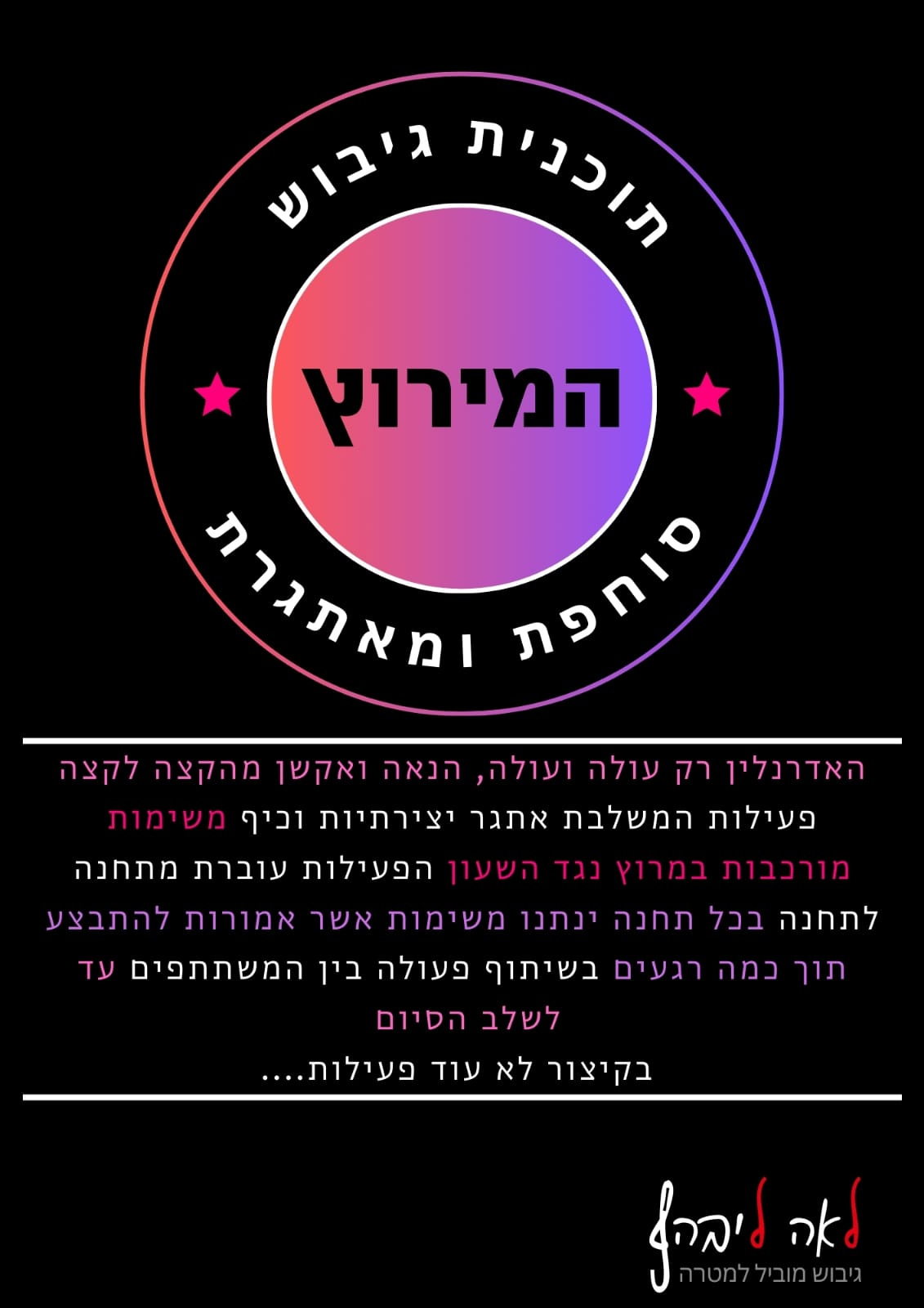 עיצוב ללא שם (11)