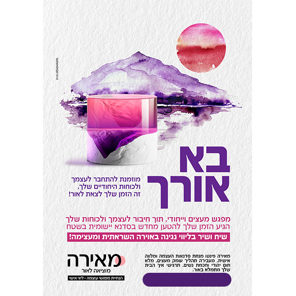 עיצוב ללא שם (5)