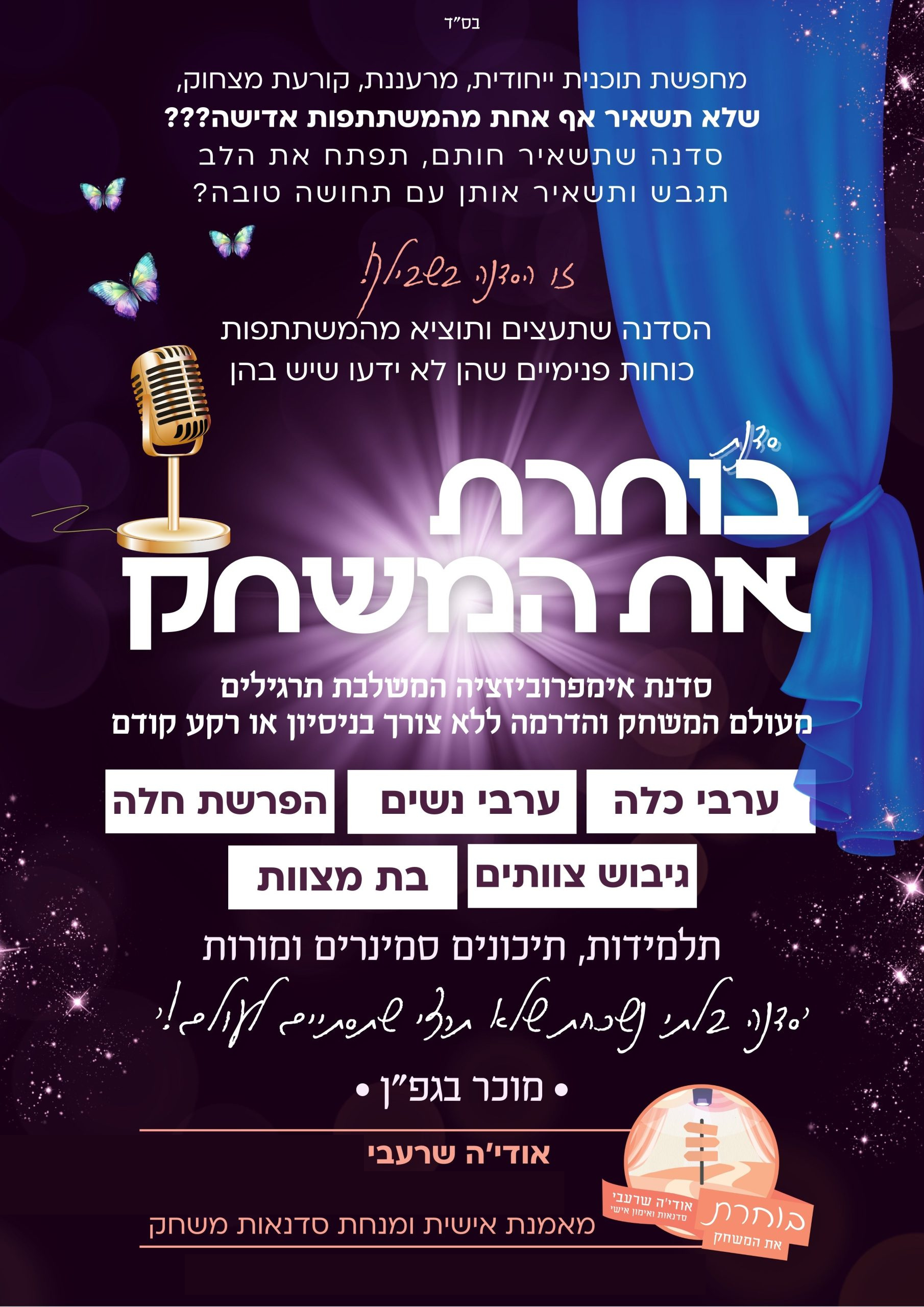 עיצוב ללא שם (15)