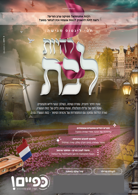 עיצוב ללא שם (6)