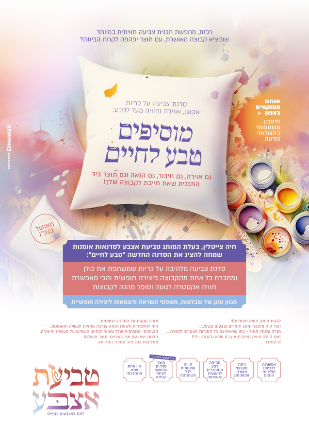 עיצוב ללא שם (9)