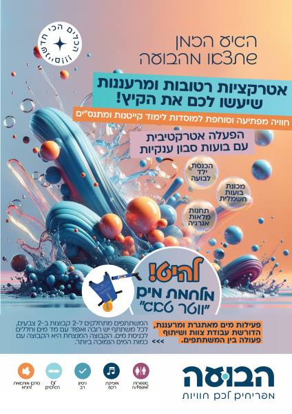 עיצוב ללא שם