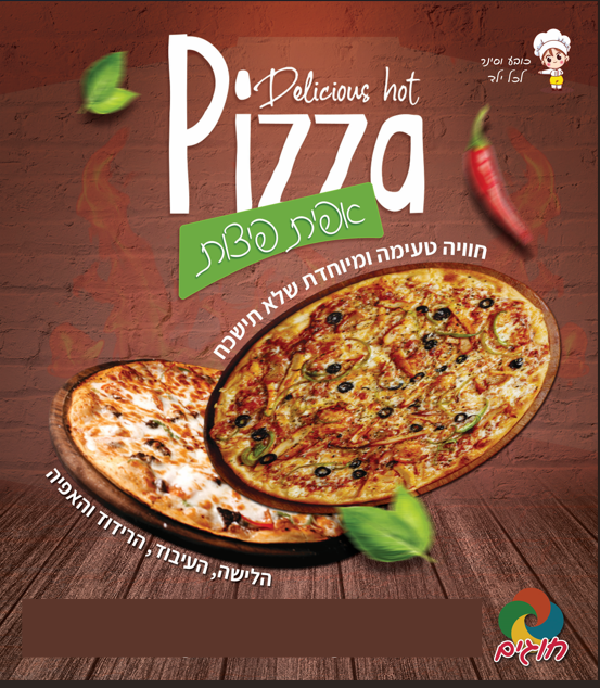 עיצוב ללא שם (16)