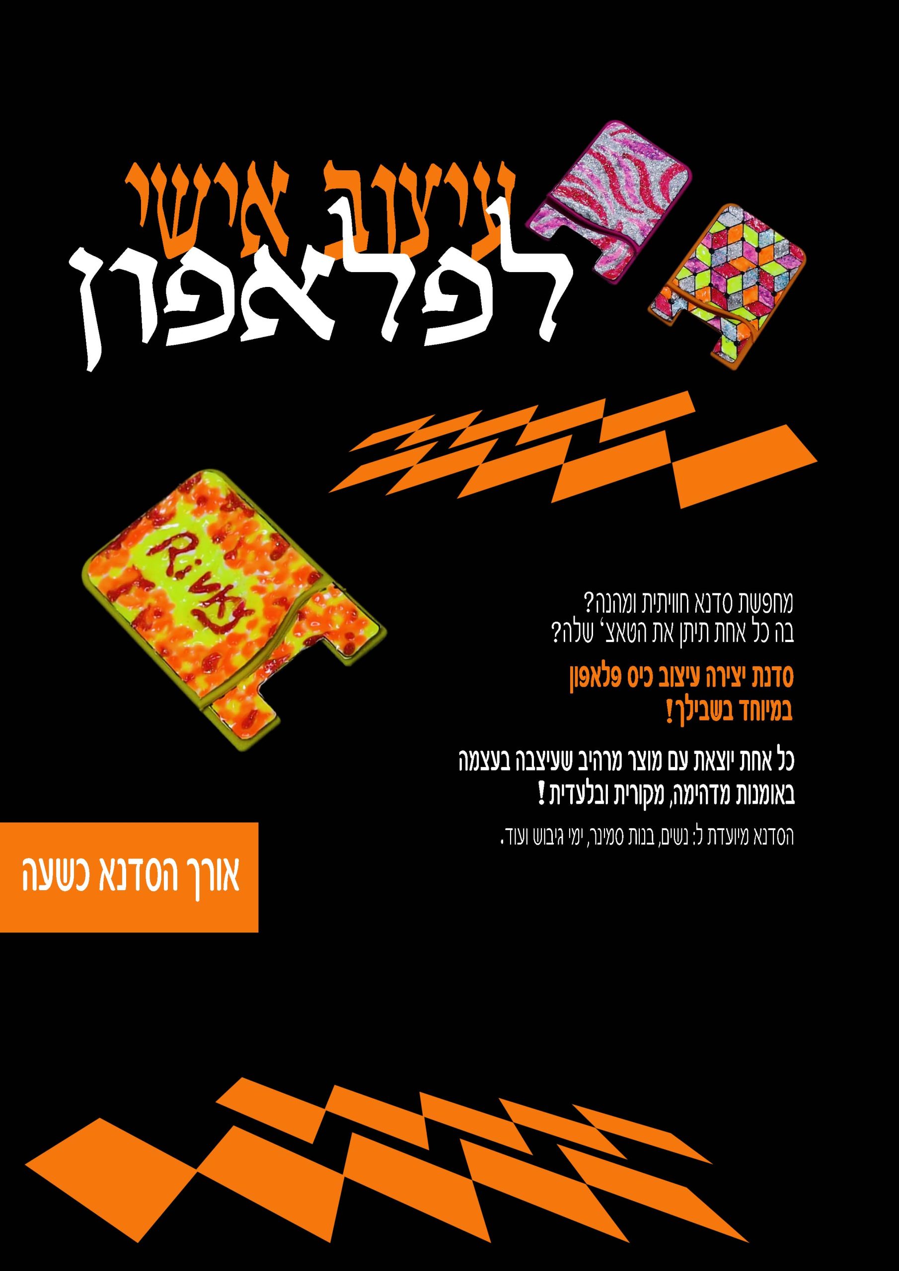 ללא פרטים