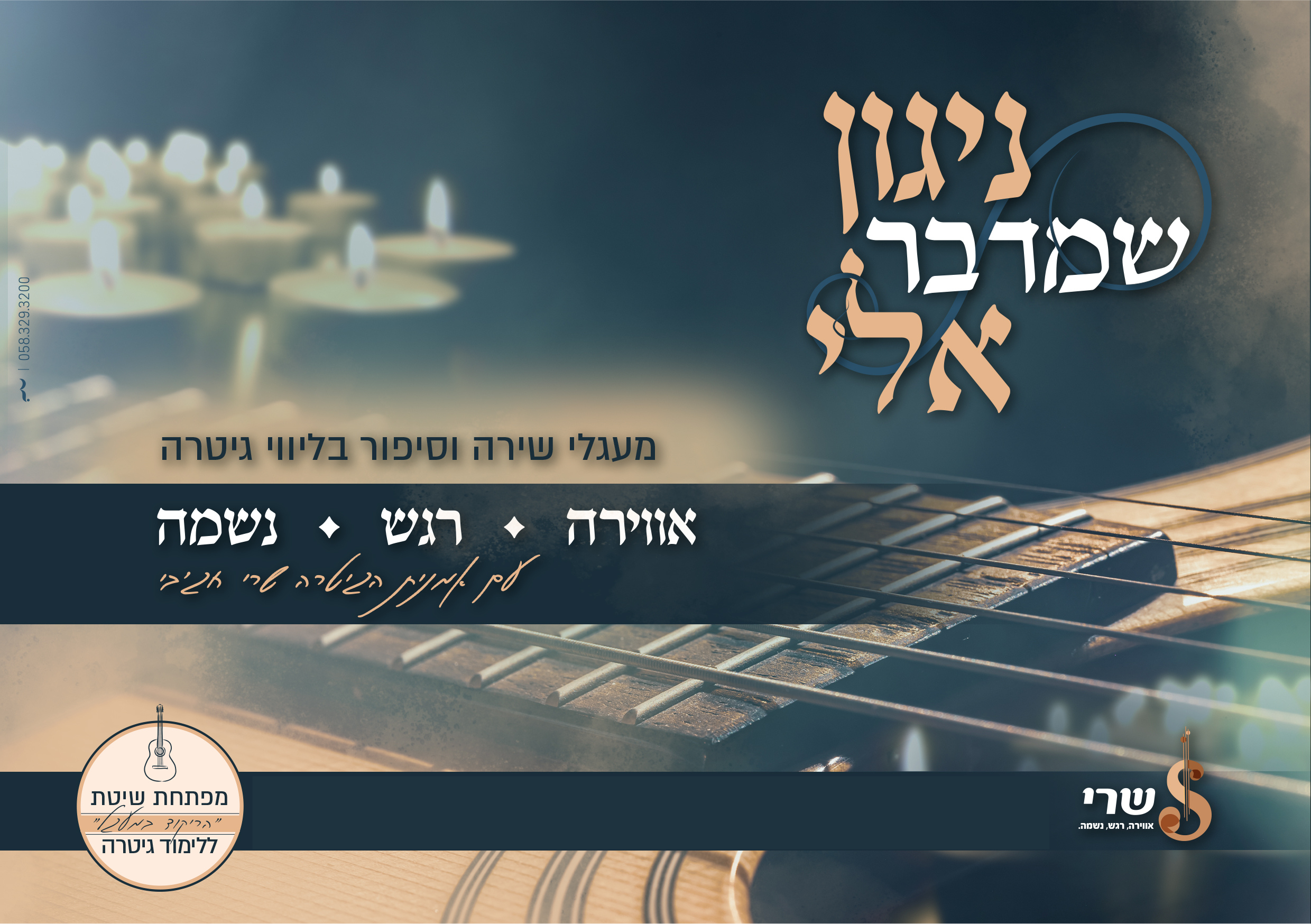 עיצוב ללא שם (44)