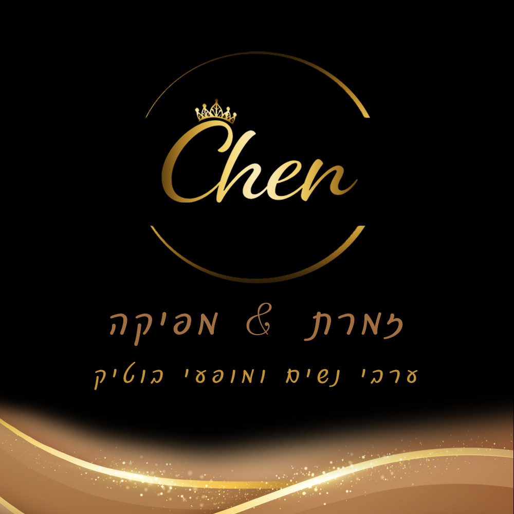 Chen Logo 10