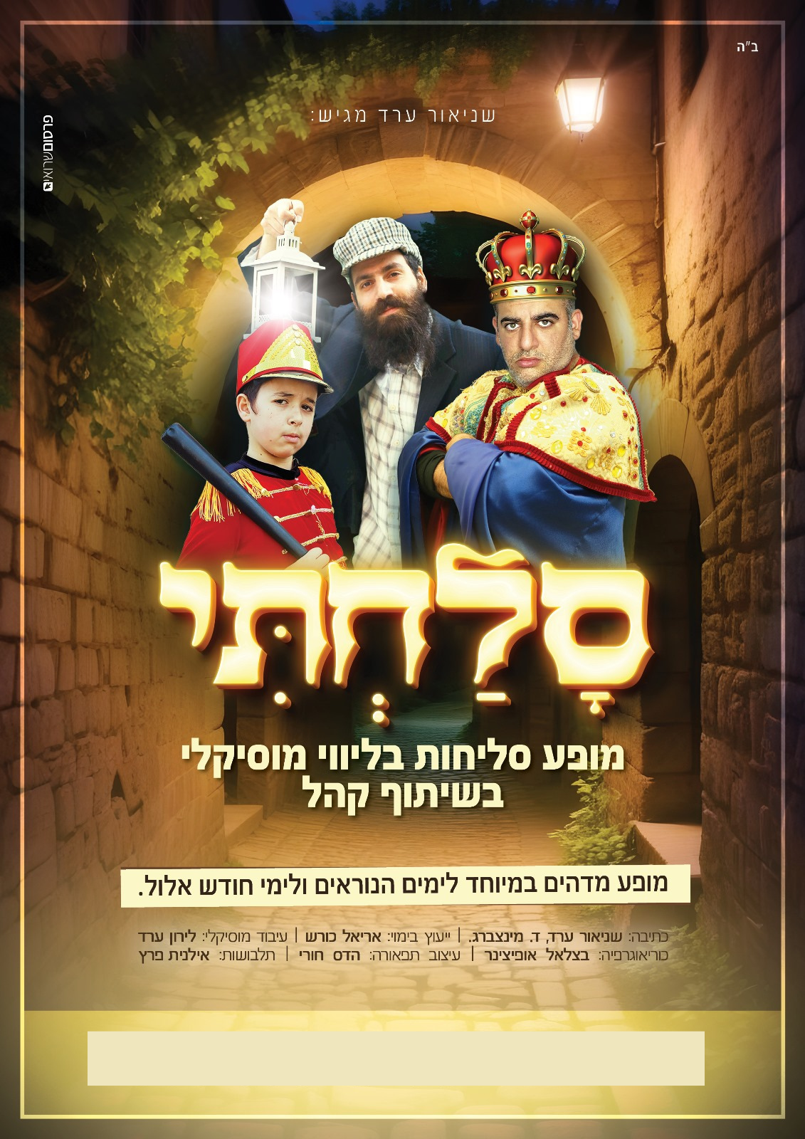 עיצוב ללא שם (52)
