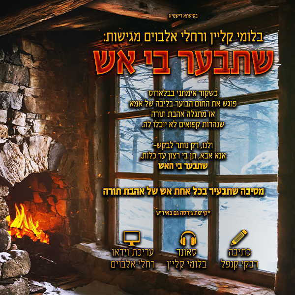 מרכז הבמה
