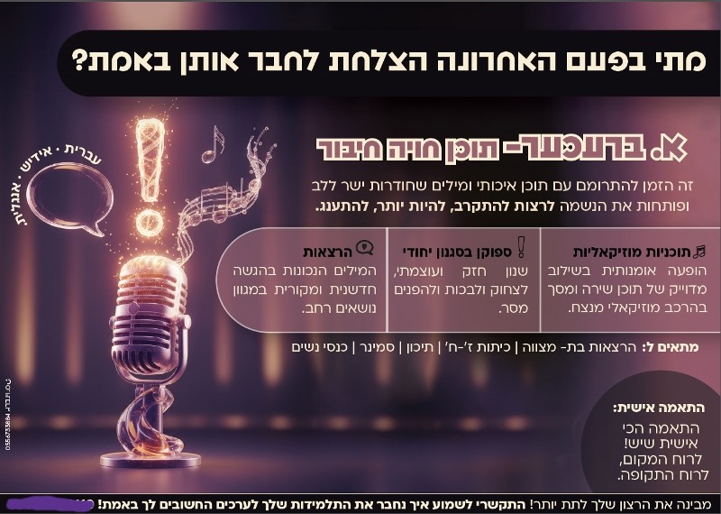 . ברעכער (800x570)