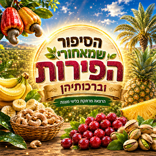 ברכות א