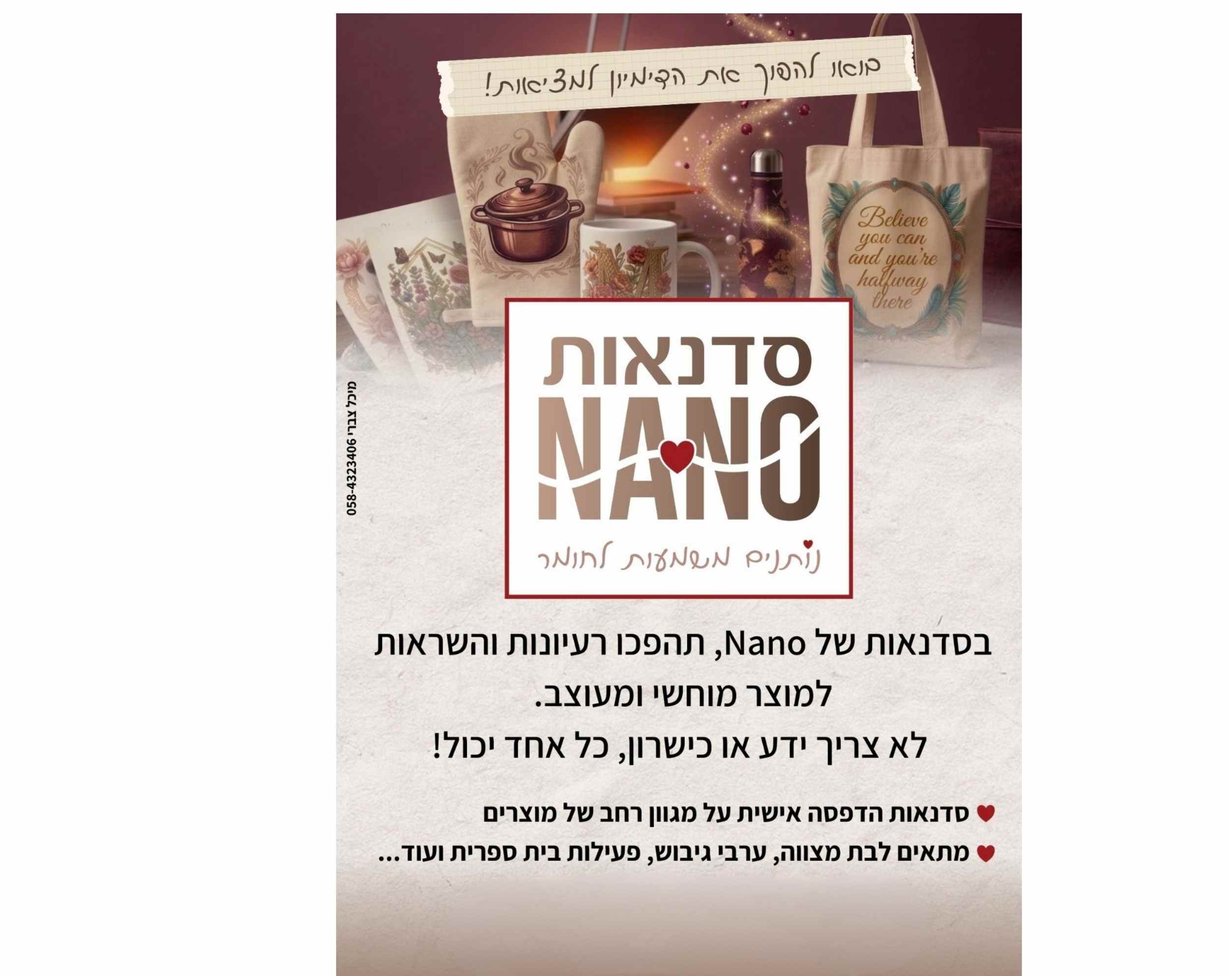 ללא שם (11)