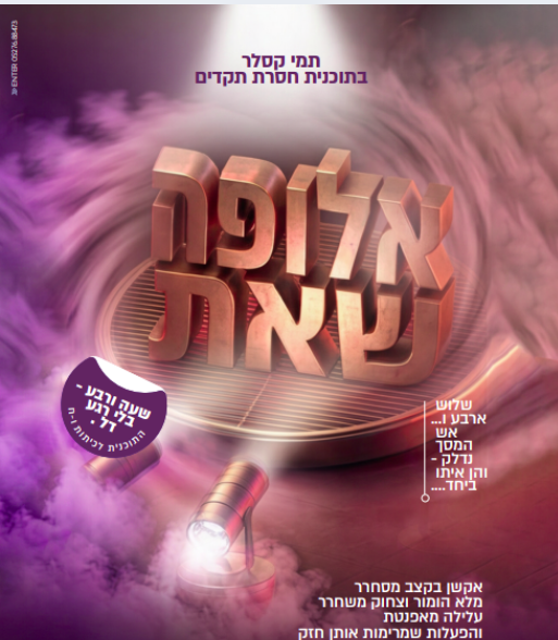 מסך 2026-06-16 235152