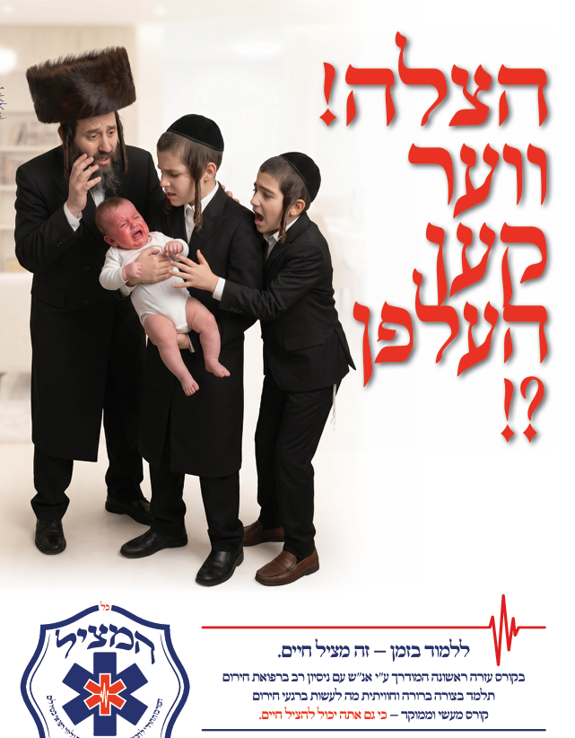 מסך 2026-06-25 183743